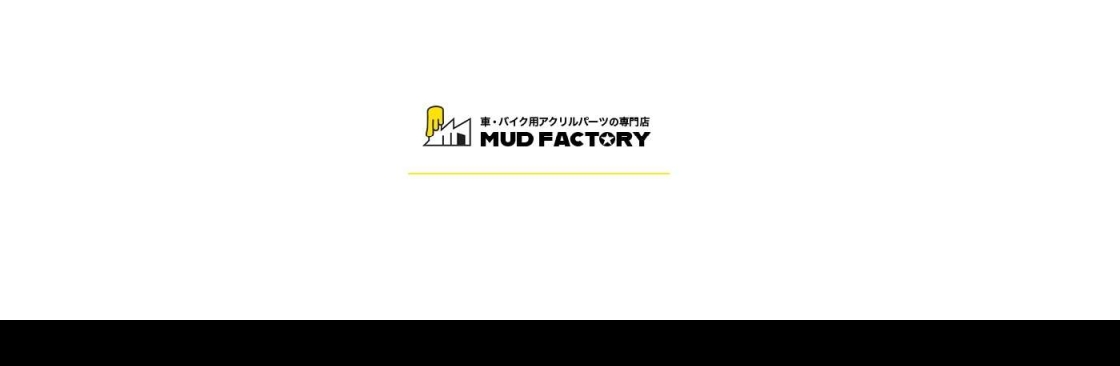 MUD FACTORY Cover Image
