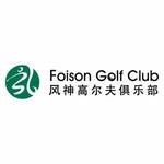 Foison Golf Club Profile Picture